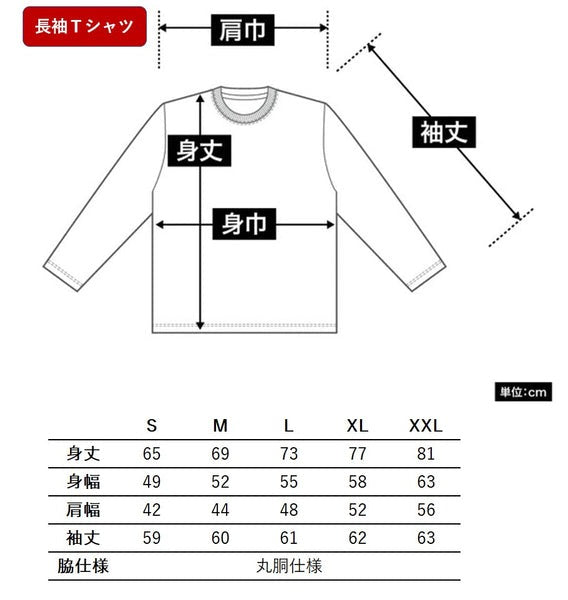 名入れ・写真入れ|うちの子Tシャツ/inujoy